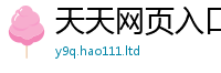 2025新奥天天开好彩新奥彩免费版或管家婆中特王中王